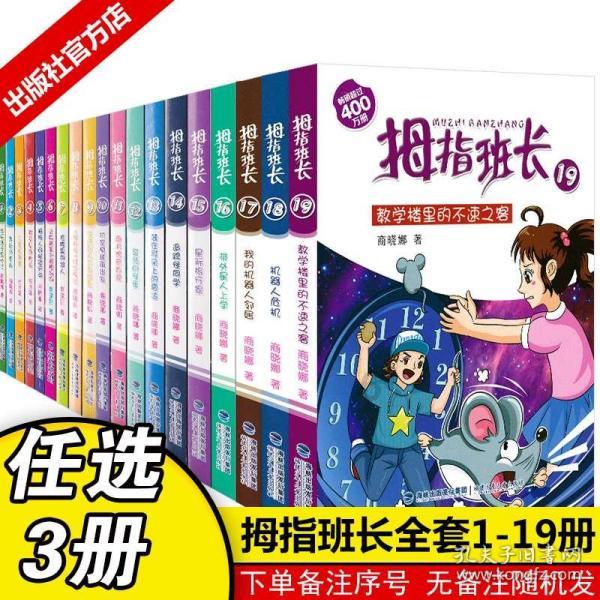 帝国：全面战争