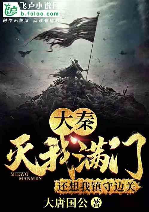 救援有趣的孔雀